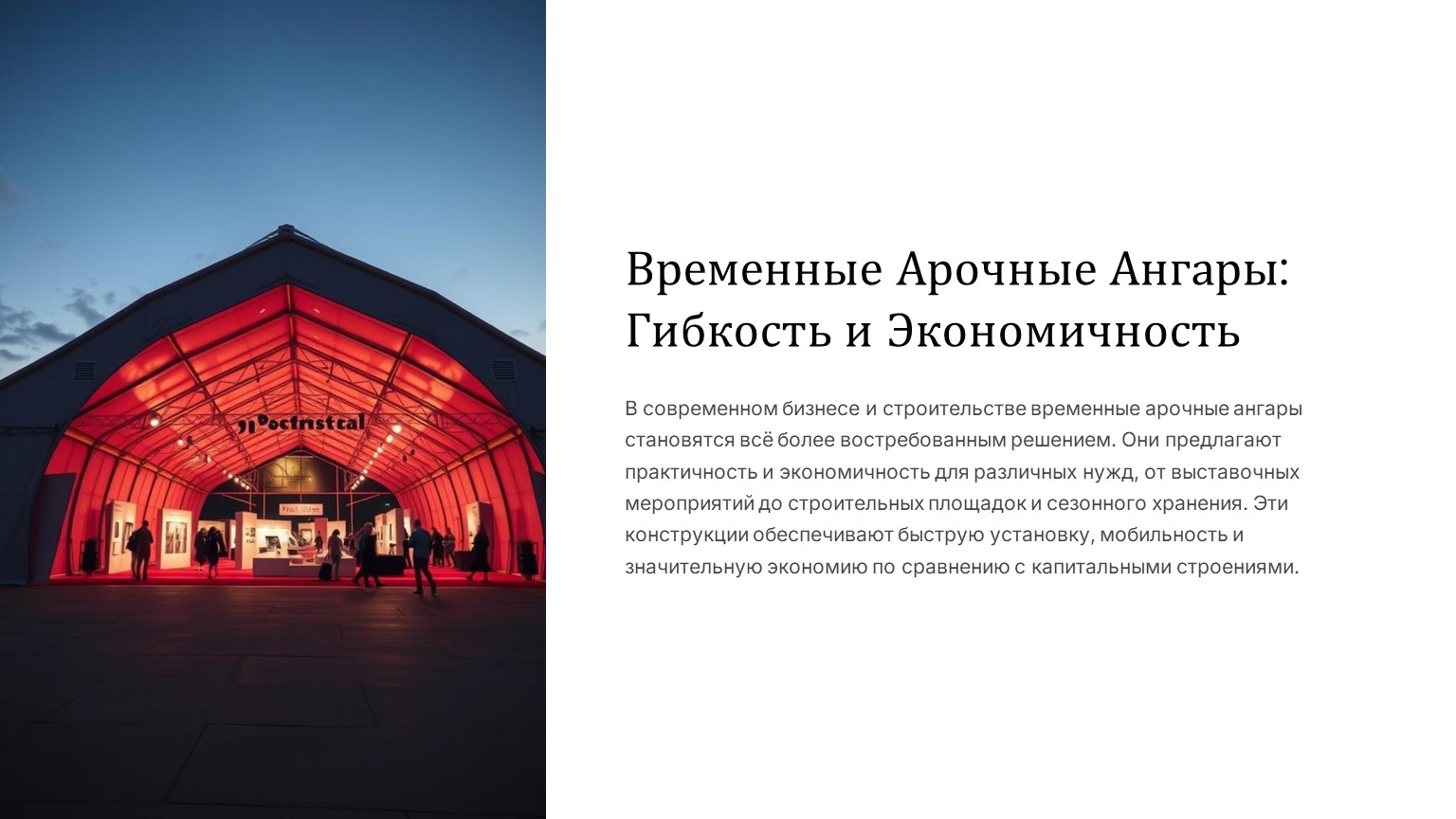 картинка новости 1