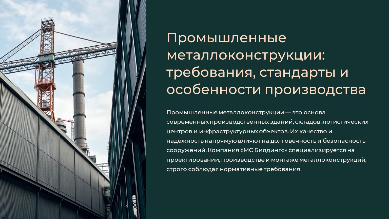 картинка новости 1