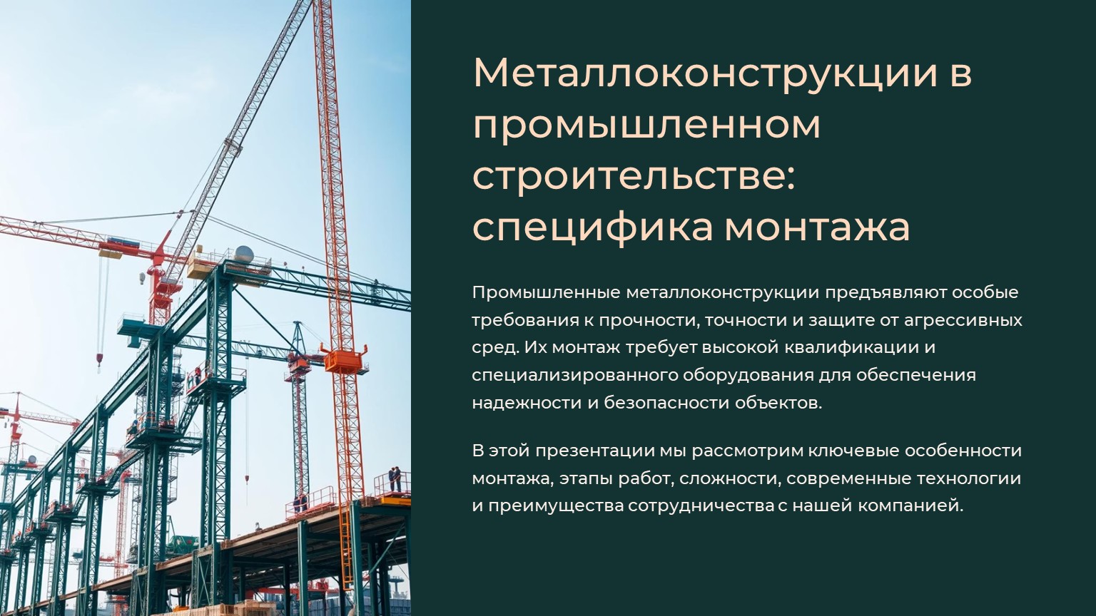 картинка новости 1