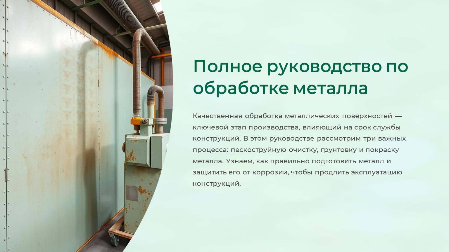 картинка новости 1