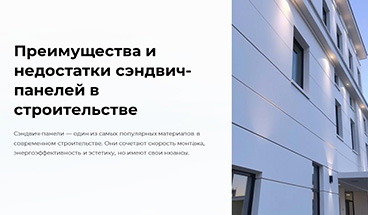 картинка новости 1