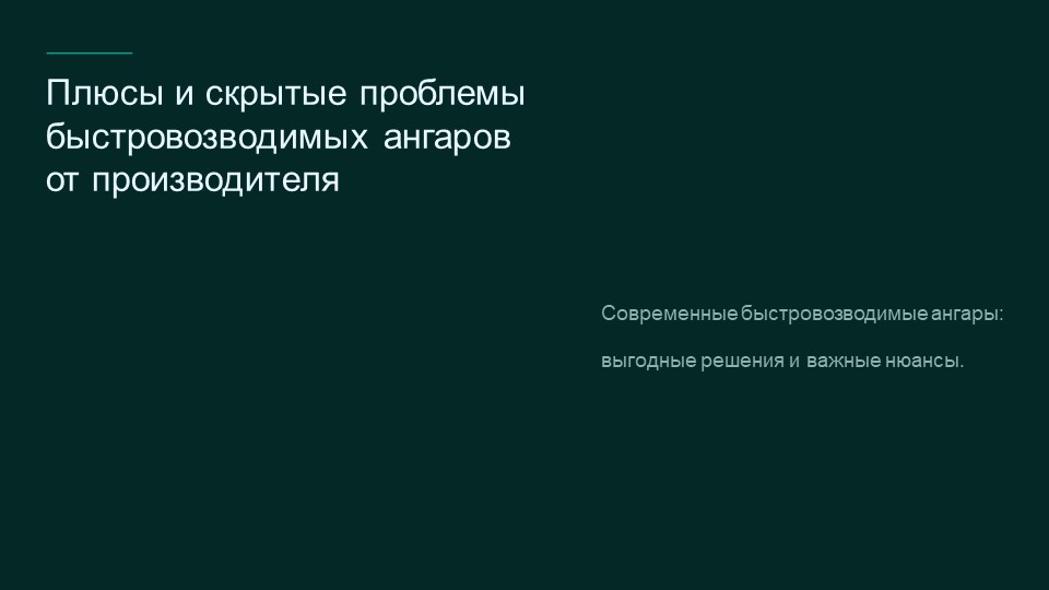 картинка новости 1