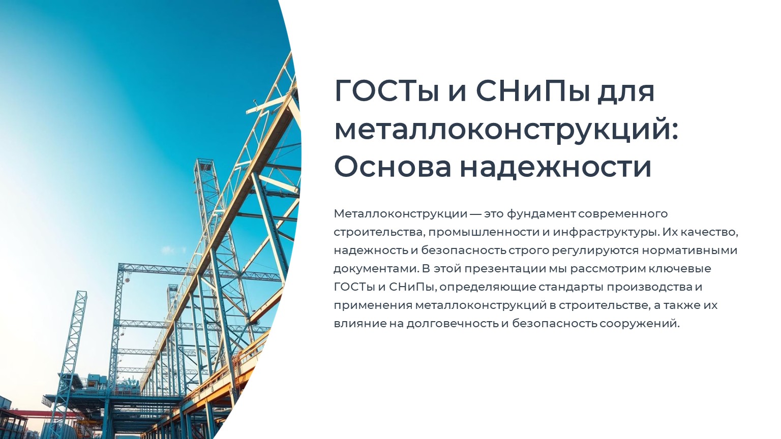 картинка новости 1