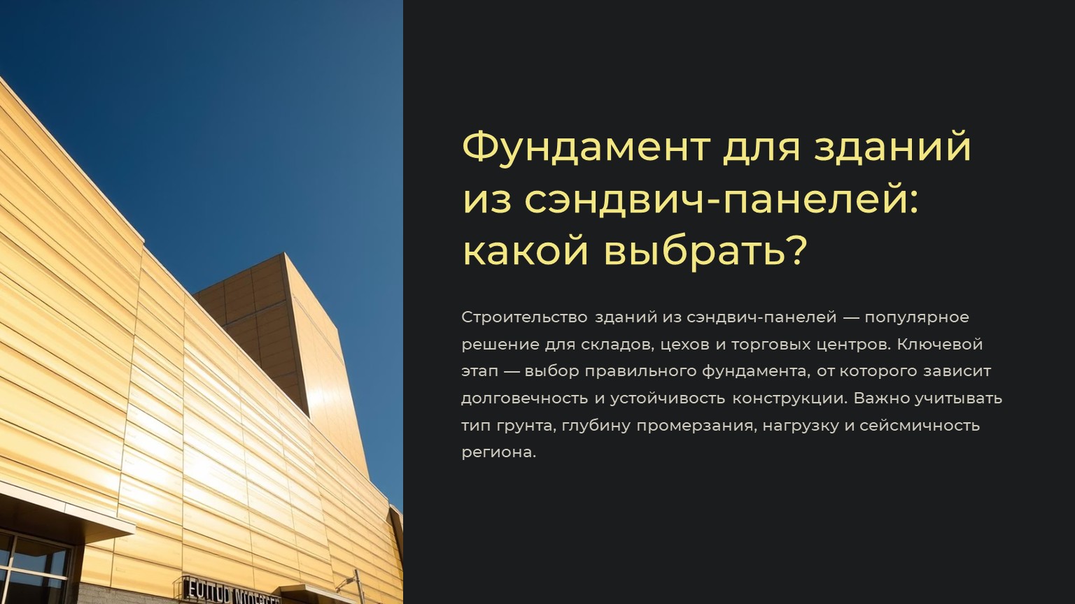 картинка новости 1