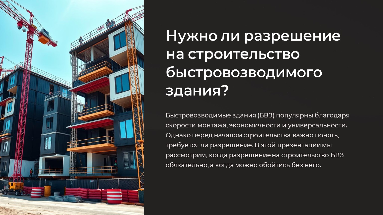 картинка новости 1