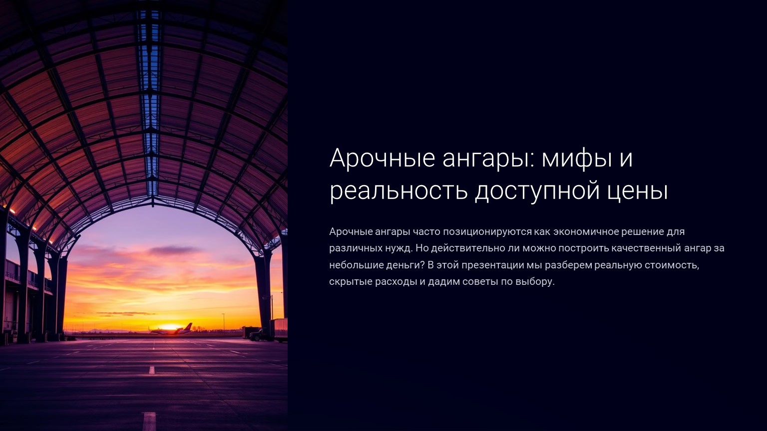 картинка новости 1