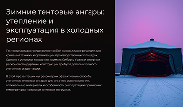 картинка новости 1