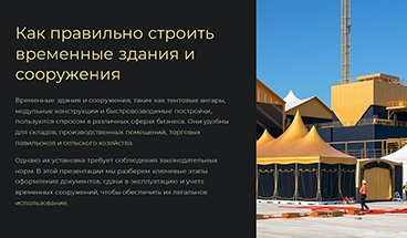 картинка новости 1