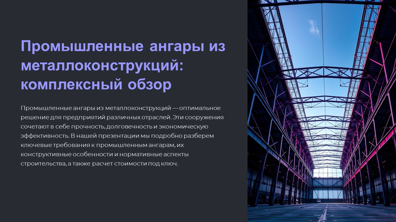 картинка новости 1