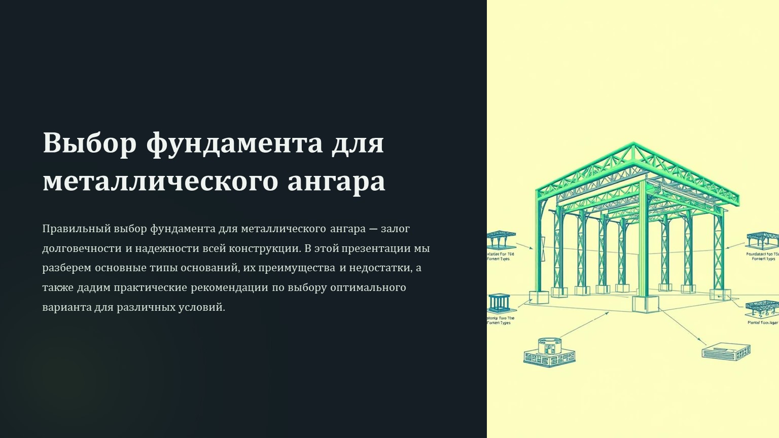 картинка новости 1