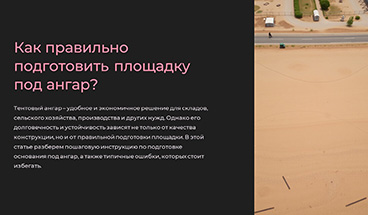 картинка новости 1