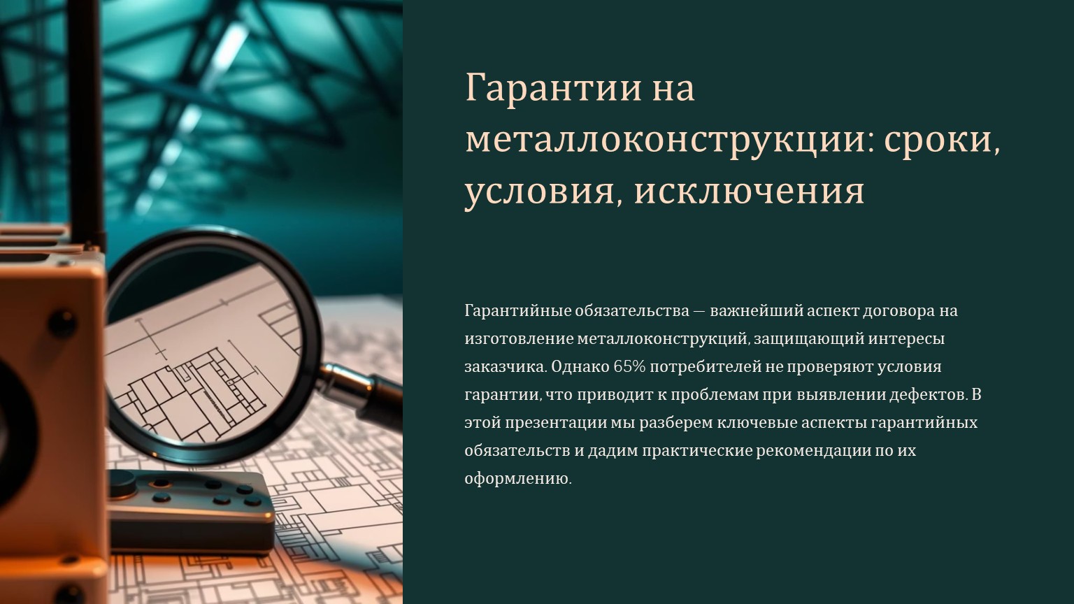 картинка новости 1