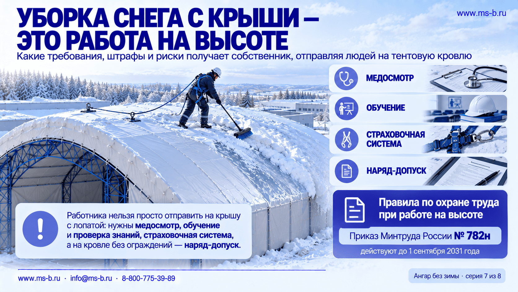 картинка новости 1