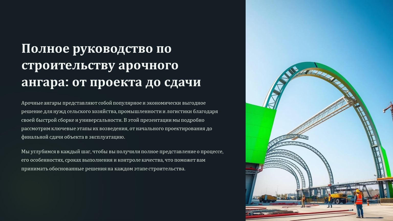 картинка новости 1