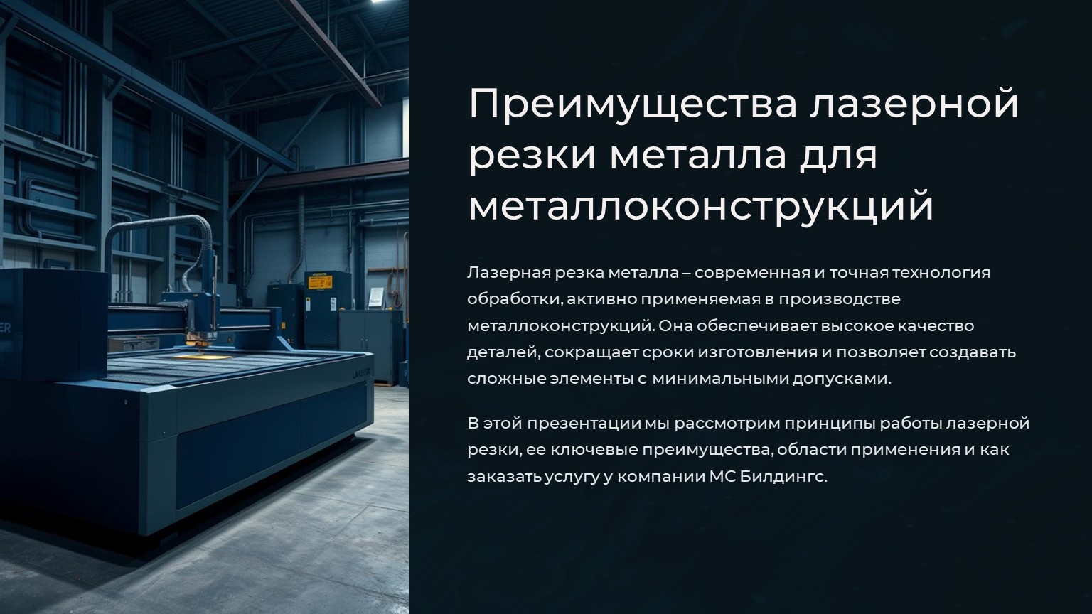 картинка новости 1