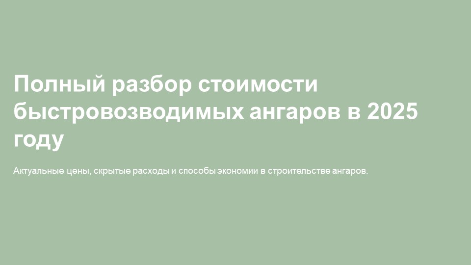 картинка новости 1