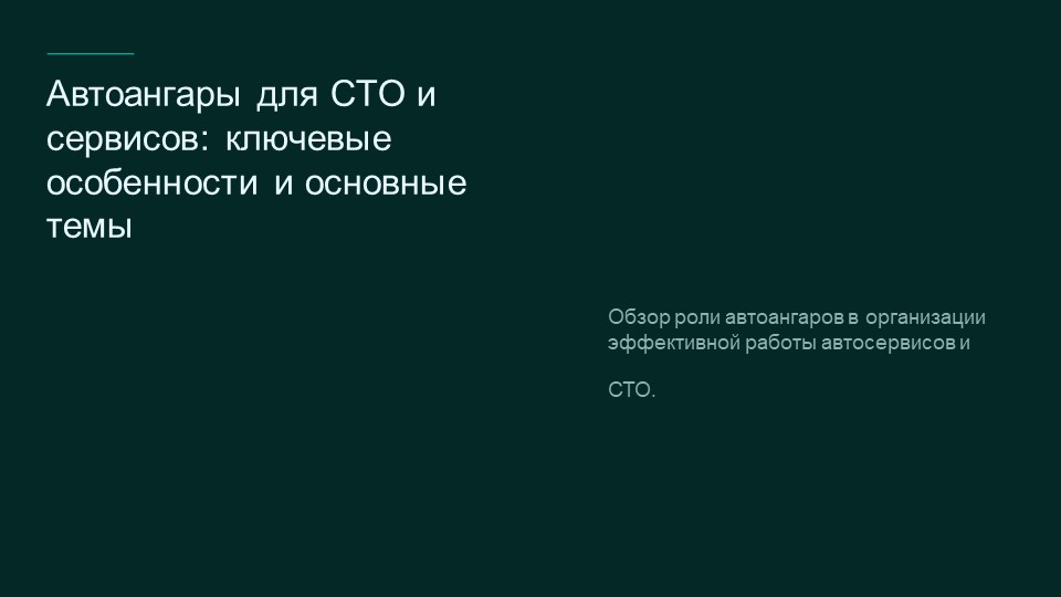 картинка новости 1