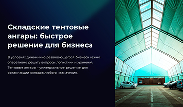 картинка новости 1