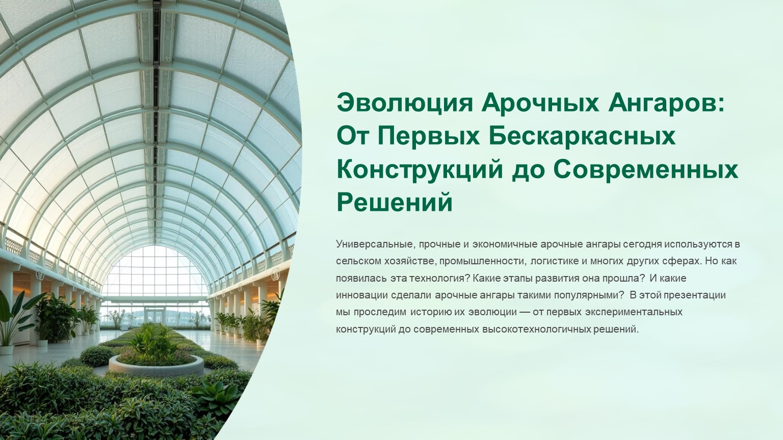 картинка новости 1