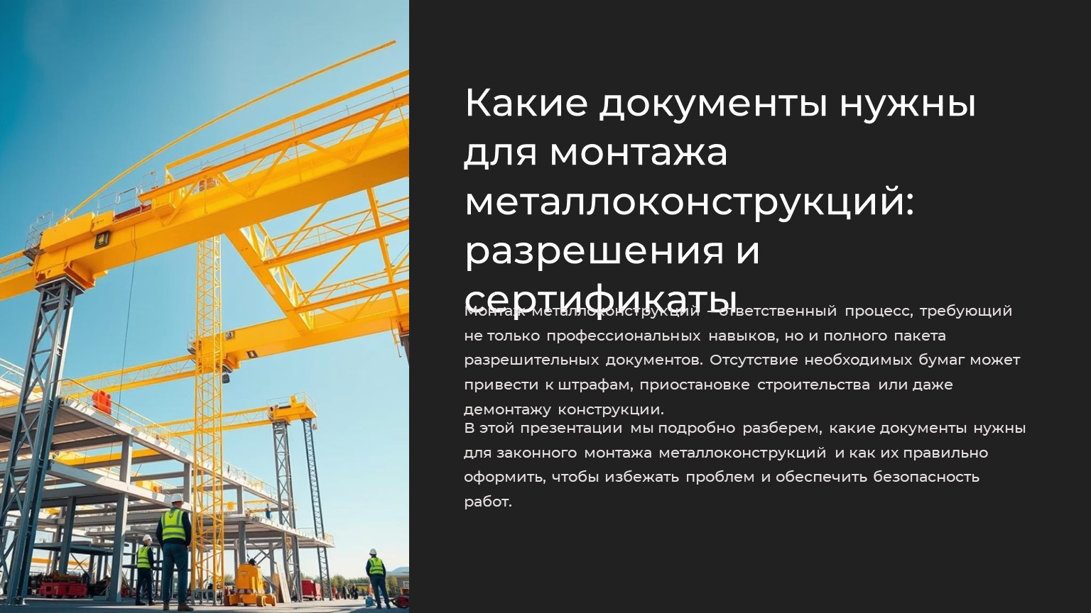 картинка новости 1