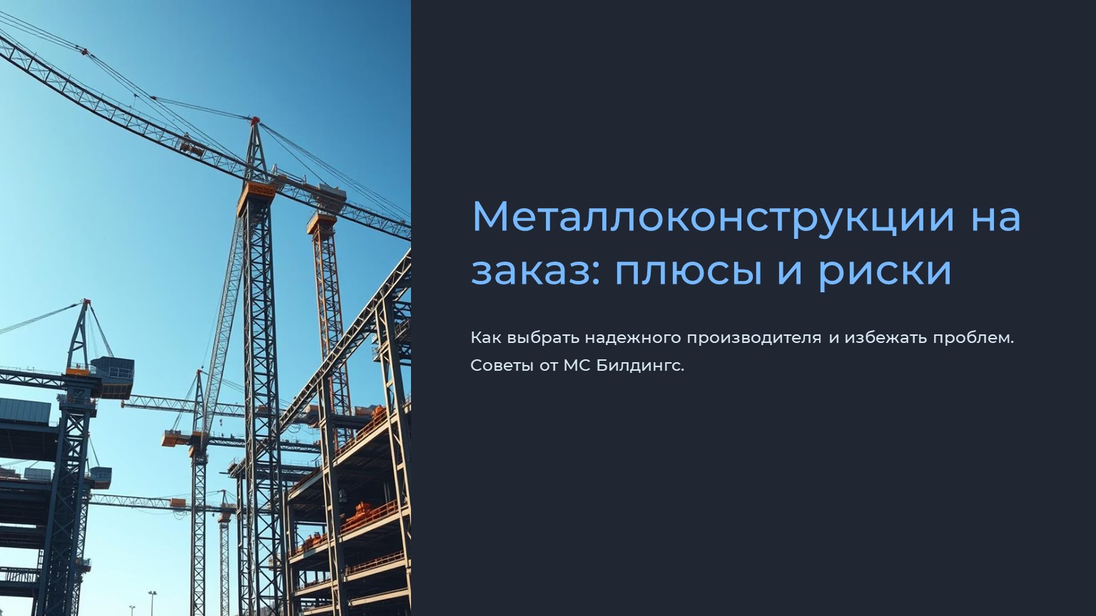 картинка новости 1