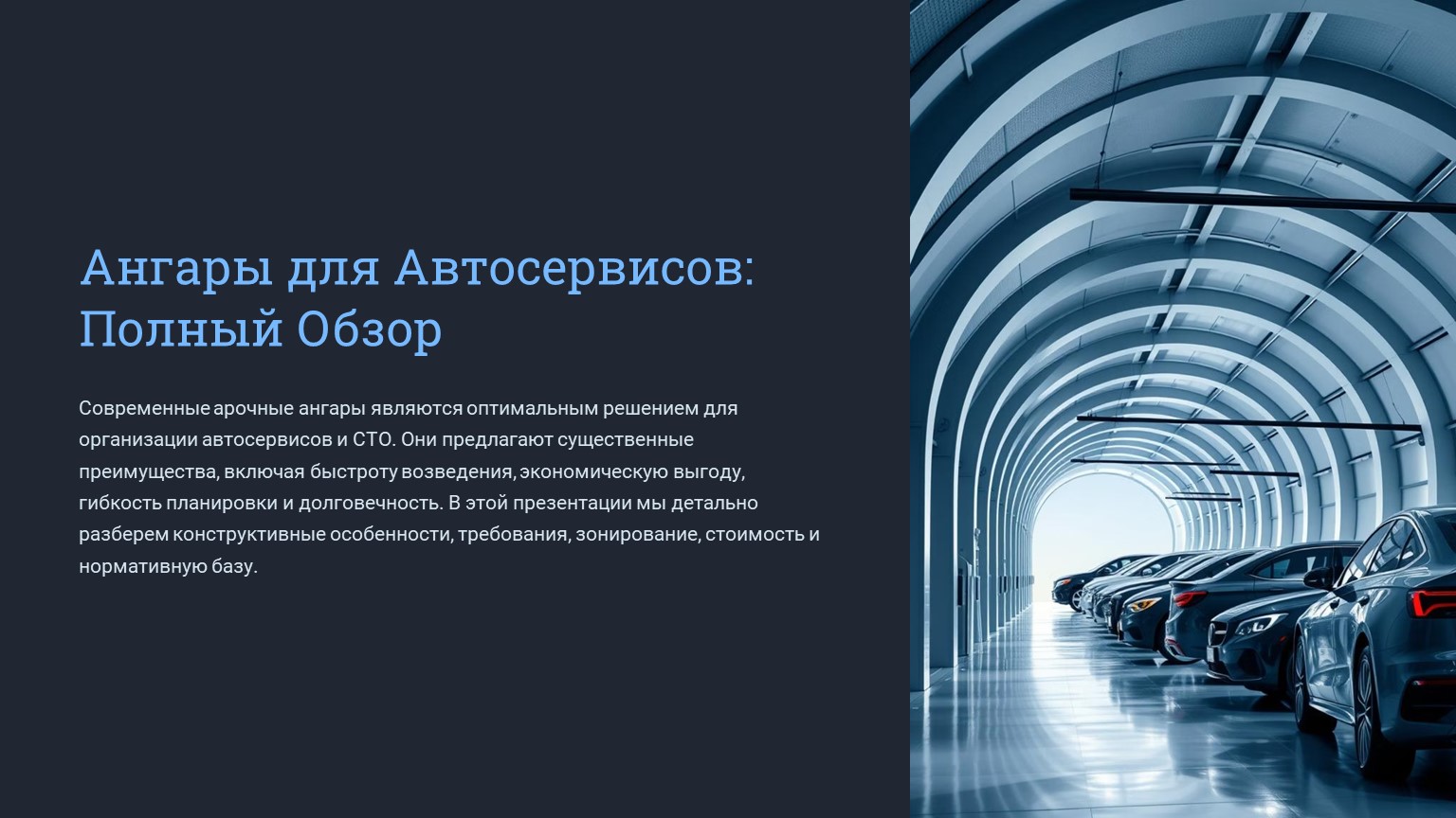 картинка новости 1