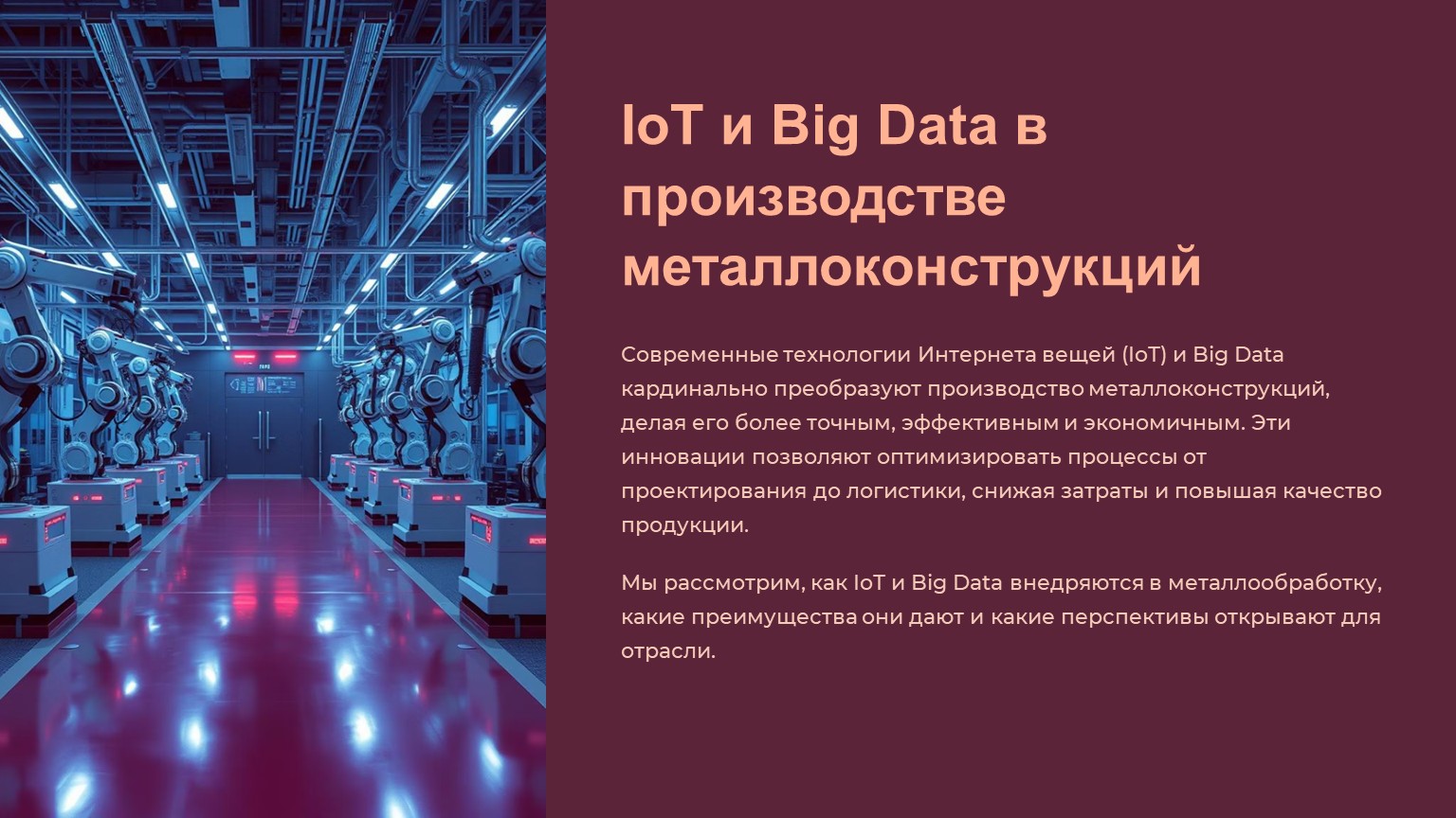 картинка новости 1