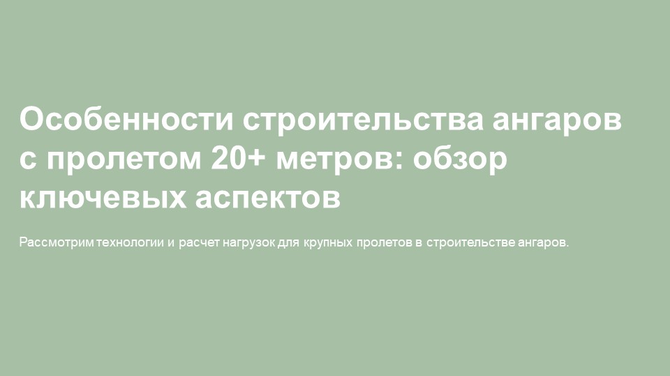 картинка новости 1