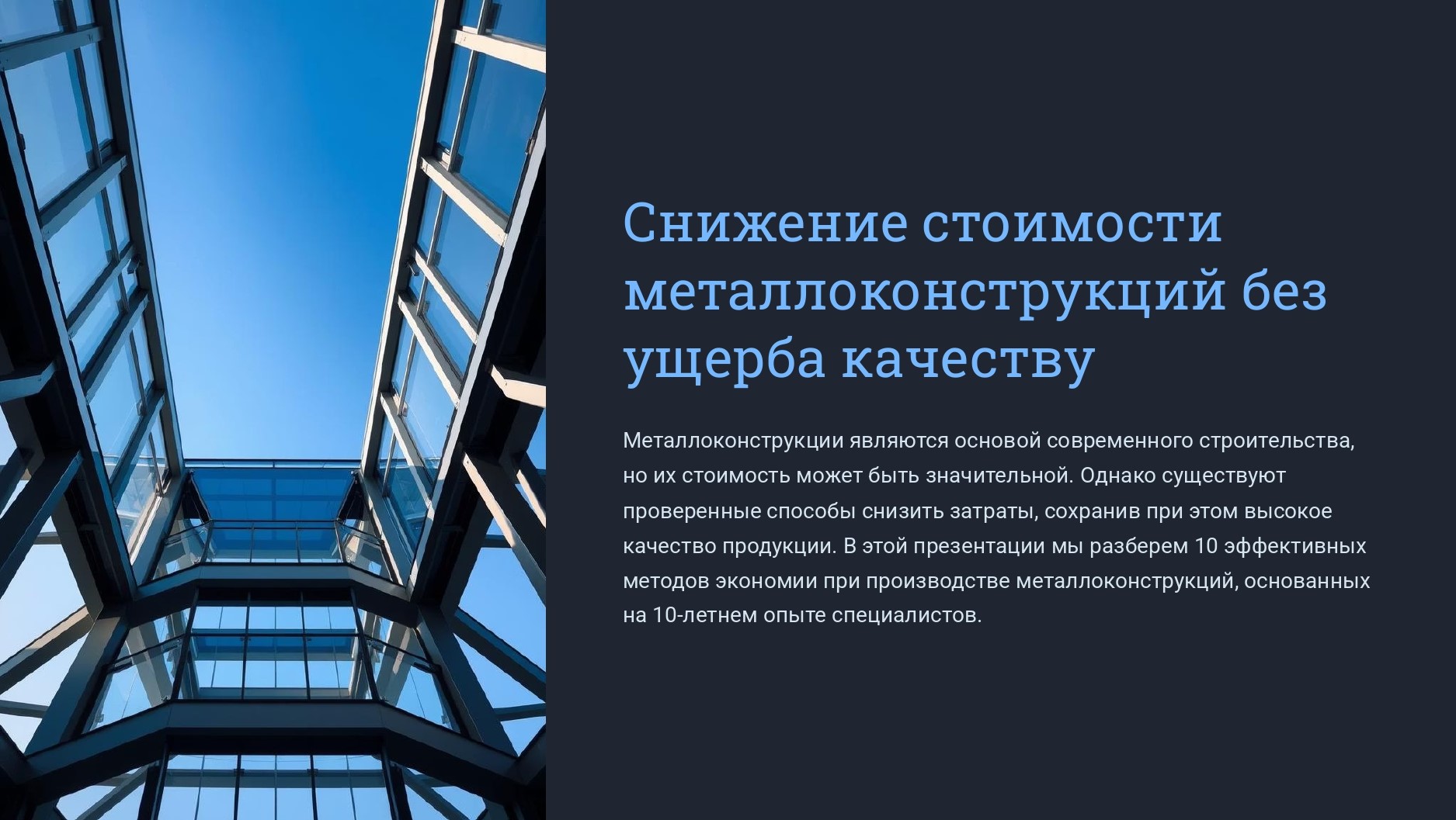 картинка новости 1