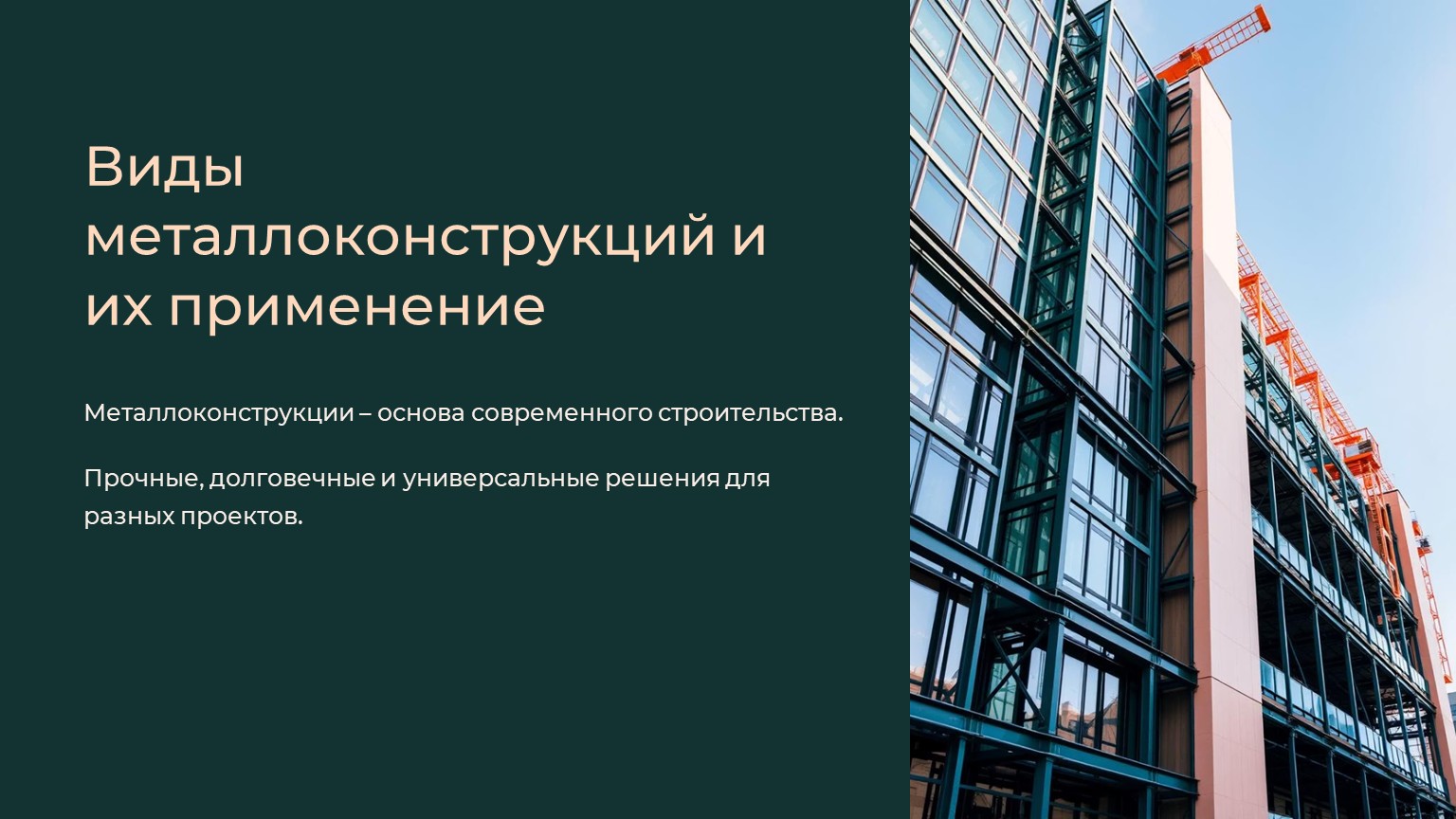 картинка новости 1