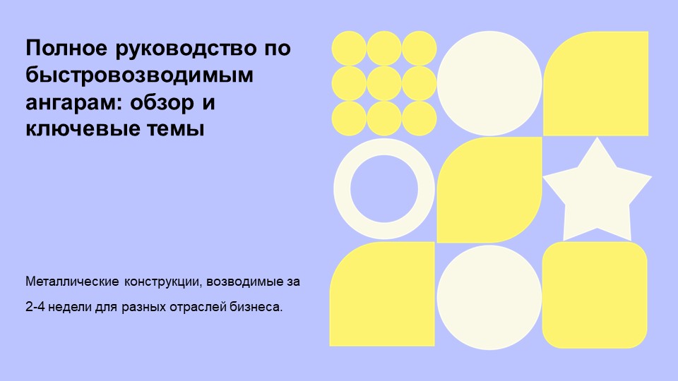 картинка новости 1