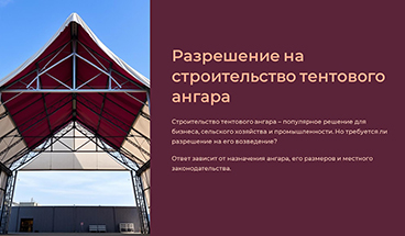 картинка новости 1