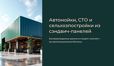 картинка новости 1