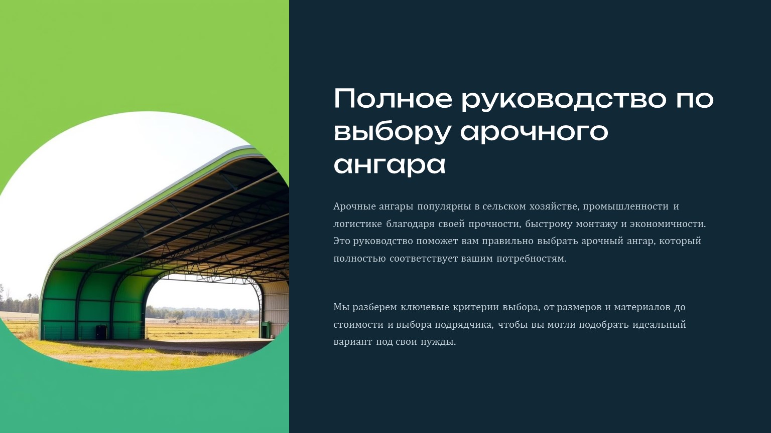 картинка новости 1