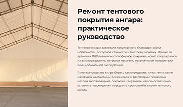 картинка новости 1